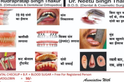 मकर संक्रान्ति के शुभ अवसर पर दंत व स्वास्थ्य परीक्षण शिविर का आयोजन....