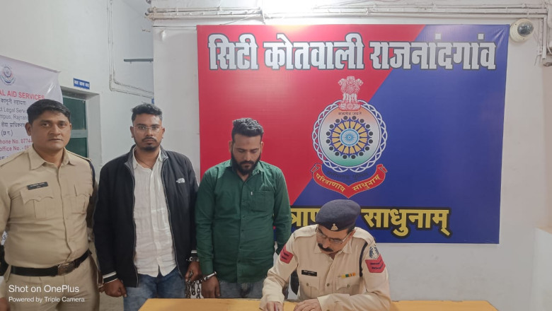 नौकरी लगाने व फर्जी नियुक्ति पत्र देने वाले दो आरोपी पुलिस के गिरफ्त में...