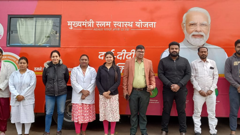 दाई-दीदी क्लिनिक में निःशुल्क ईलाज कराकर महिलाएं स्वास्थ्य सुविधा का लाभ ले रही है....