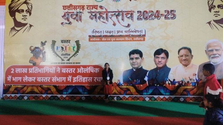 खेल एवं युवा कल्याण विभाग छत्तीसगढ़ शासन...