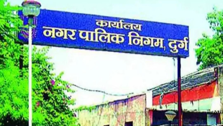 निदान-1100 में करें शिकायत दर्ज,निगम करेंगी 24 घंटो में निराकरण...