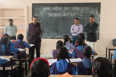 विकासखंड स्तरीय जवाहर नवोदय प्रवेश परीक्षा के लिए 42 विद्यार्थियों को दिया गया निःशुल्क कोचिंग