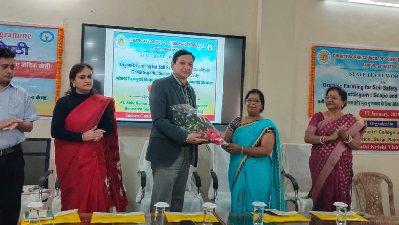 छत्तीसगढ़ विज्ञान एवं प्रौद्योगिकी परिषद,रायपुर के द्वारा जैविक खेती पर के अंतर्गत राज्य स्तरीय एक दिवसीय कार्यशाला संपन्न...