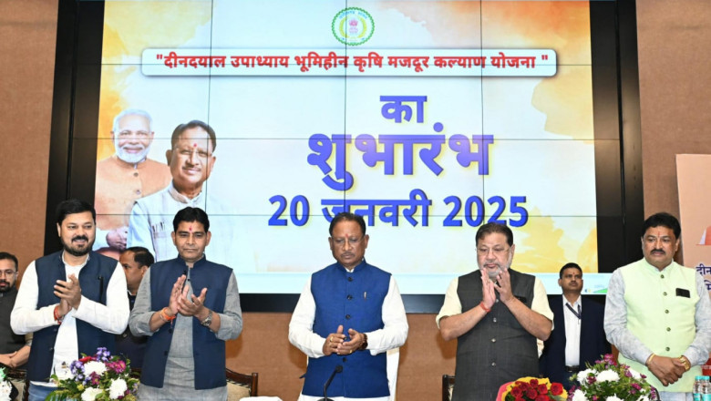 मुख्यमंत्री विष्णुदेव साय ने किया दीनदयाल उपाध्याय भूमिहीन कृषि मजदूर कल्याण योजना का शुभारंभ...