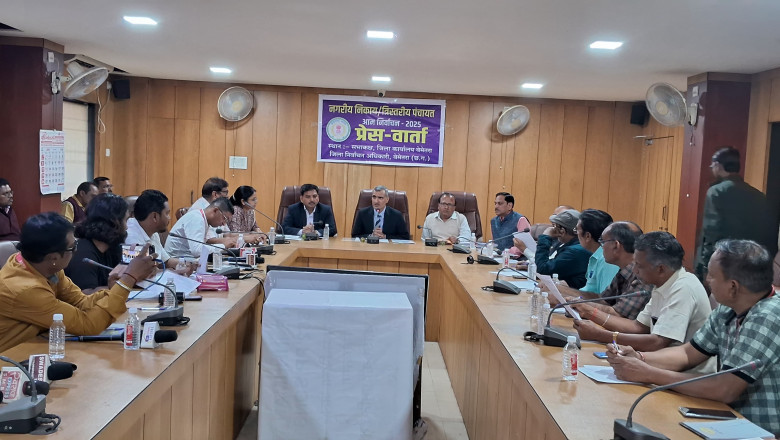 नगरीय निकाय एवं त्रिस्तरीय पंचायत के आम निर्वाचन-2025 की घोषणा के बाद कलेक्टर एवं जिला निर्वाचन अधिकारी ने ली प्रेस-वार्ता’