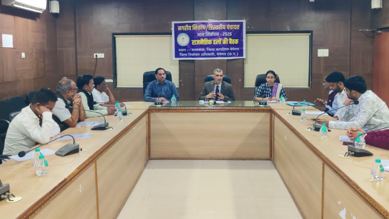 कलेक्टर रणबीर शर्मा ने चुनावी आचार संहिता लागू होने के बाद ली राजनीतिक दलों की बैठक