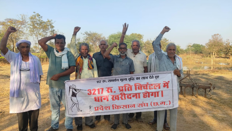 अंतर की राशि ९१७रू दे साय सरकार - प्रदेश किसान संघ