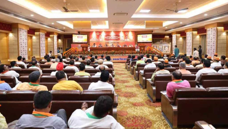 मेयर और पार्षद उम्मीदवारों के नाम का होगा ऐलान , बीजेपी कोर ग्रुप की बैठक जारी...