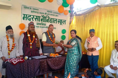 मदरसा नौनिहाल स्कूल बासपाईपारा में 26 जनवरी गणतंत्र दिवस हर्षोल्लास के साथ मनाया गया...