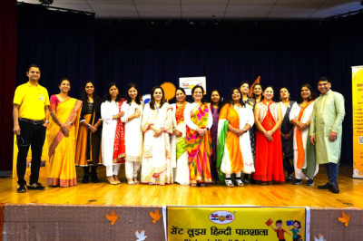 भिलाई वासियों की पहल पर अमेरिका में गूंजी हिंदी की कविताएं...