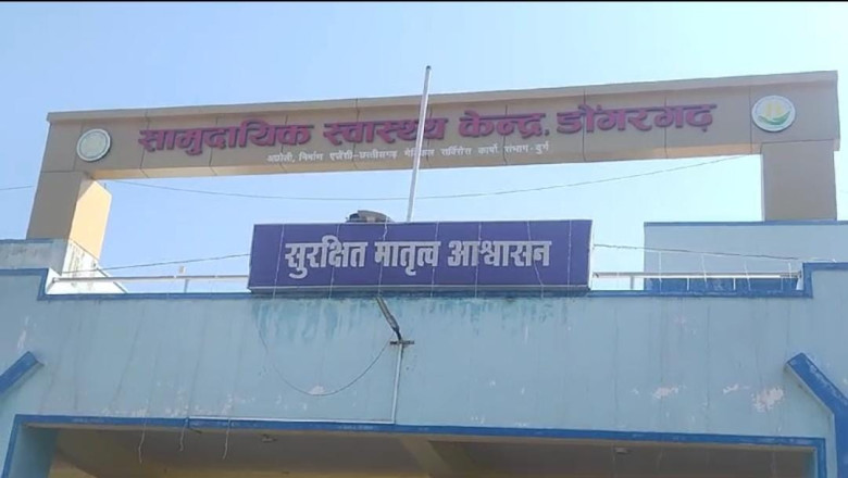 डोंगरगढ़ स्वास्थ्य विभाग के विकलांग वाहन समय पर न मिलने से नवजात बेटी को चंन्द घंटों में माँ से किया जुदा।