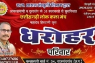 कन्हारपुरी में 4 फरवरी को‌‌ भव्य मेला मंडई आयोजित...