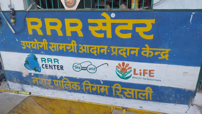 जरूरतमंदो के लिए रूआबांधा में आर.आर.आर. सेंटर आयुक्त ने देखी एस.एल.आर.एम. की व्यवस्था