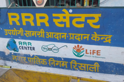 जरूरतमंदो के लिए रूआबांधा में आर.आर.आर. सेंटर आयुक्त ने देखी एस.एल.आर.एम. की व्यवस्था