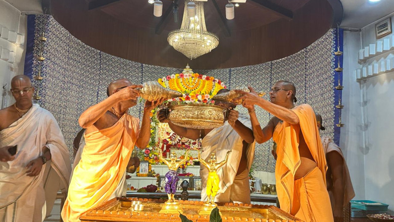 नित्यानंद त्रयोदशी  10 फरवरी 2025 को भिलाई के सेक्टर-६ अक्षय पात्र प्रांगण में स्थित, हरे कृष्णा मूवमेंट में नित्यानंद त्रयोदशी का आयोजन किया गया...