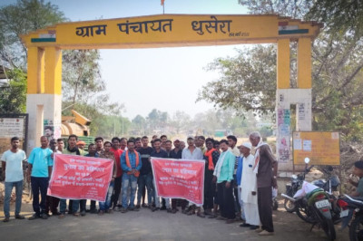 डोंगरगढ़- ग्राम पंचायत धूसेरा में चुनावी बहिस्कार की चेतावनी अवैध अतिक्रमण को लेकर ग्रामीणों ने सौपा ज्ञापन