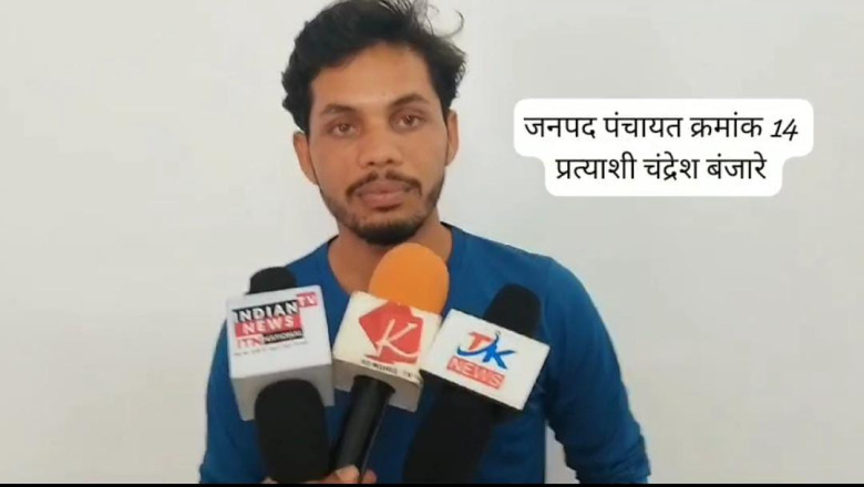 डोंगरगढ़ के त्रिस्तरीय चुनाव में प्रत्याशी अपना भाग्य आजमाने के लिए उतरे ...