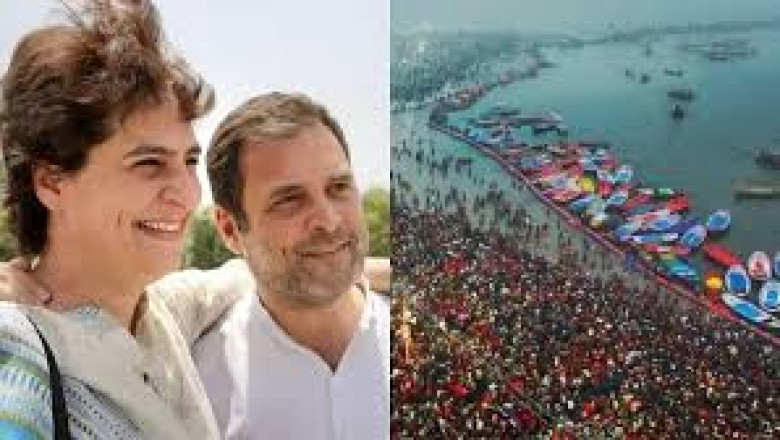 महाकुंभ में आस्था की डुबकी लगाने जा सकते हैं राहुल गांधी-प्रियंका...