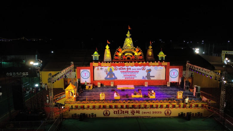 राजिम कुंभ के सांस्कृतिक मंच पर लोक कलाकारों ने दी शानदार प्रस्तुति