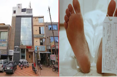 भिलाई के होटल में मिला एक बुजुर्ग का शव, बेटी से मिलने आया था, तीन दिनों से बंद था कमरा...