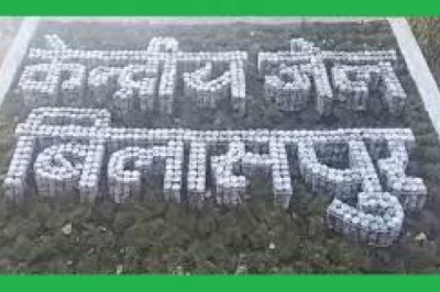 बिलासपुर सेंट्रल जेल देश की पहली ईको-फ्रेंडली जेल बनी ग्रीन जेल...