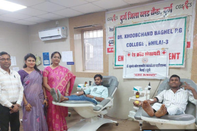 डॉ खूबचंद बघेल शासकीय महाविद्यालय भिलाई -3 के विद्यार्थियों ने जिला अस्पताल दुर्ग में किया रक्तदान...