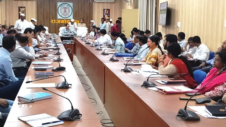 जिला सहकारी विकास समिति (DCDC) की बैठक