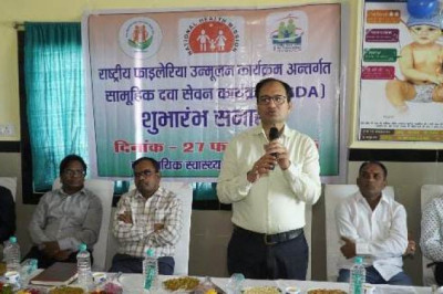 कलेक्टर ने राष्ट्रीय फाईलेरिया उन्मूलन कार्यक्रम अंतर्गत फाइलेरिया की दवा खाकर सामूहिक दवा सेवन कार्यक्रम का किया शुभारम्भ...