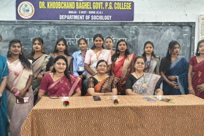 डॉक्टर खूबचंद बघेल महाविद्यालय भिलाई 3 में अंतर्राष्ट्रीय महिला दिवस के उपलक्ष्य में समाजशास्त्र विभाग में समारोह का आयोजन किया गया...