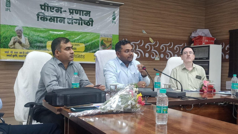 पीएम प्रणाम योजनांतर्गत किसान संगोष्ठी का हुआ आयोजन...
