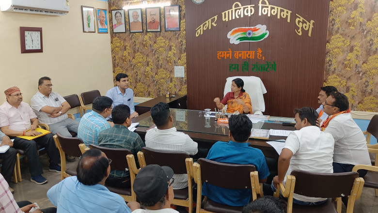 नगर निगम के बजट पर चर्चा के लिए अधिकारियों के साथ बैठक...