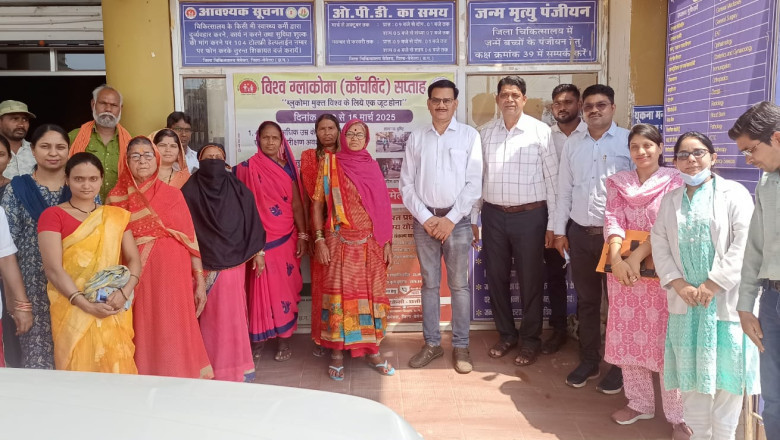 विश्व म्लाकोमा सप्ताह का शुभारम्भ   जिला के स्वास्थ्य केंद्र में दिनांक 09 से 15 मार्च तक मनाया जाएगा विश्व ग्लाकोमा सप्ताह.....