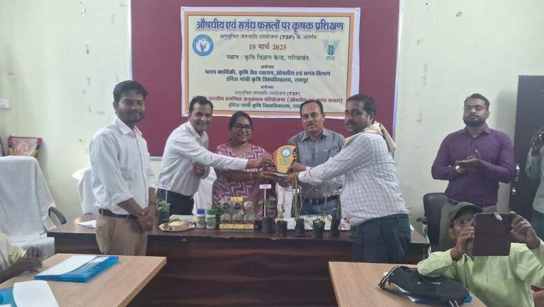 औषधिय एवं सगंध फसलों पर प्रशिक्षण कार्यक्रम सम्पन्न...