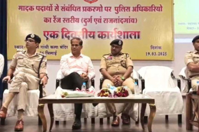 भिलाई में हुआ NDPS पर सेमिनार , छत्तीसगढ़ में नशे के खिलाफ मंथन...