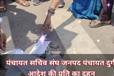 दुर्ग : पंचायत सचिवों की हड़ताल जारी, शासन के आदेश की प्रति जलाकर किया विरोध