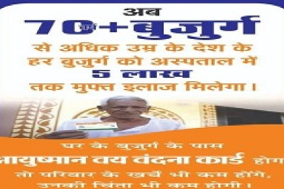 विशेष आयुष्मान वय वंदना कार्ड शिविर का महाअभियान 3 दिन और बढ़ा
