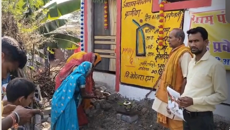 सरोजनी के सपनों का घर झोपड़ी से मजबूत घर तक  विधि विधान पूजा-अर्चना  के साथ प्रधानमंत्री आवास में गृह प्रवेश किया
