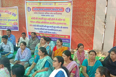 पंचायत सचिवों की हड़ताल को 19 दिन पूरे, शासन से कोई पहल नहीं