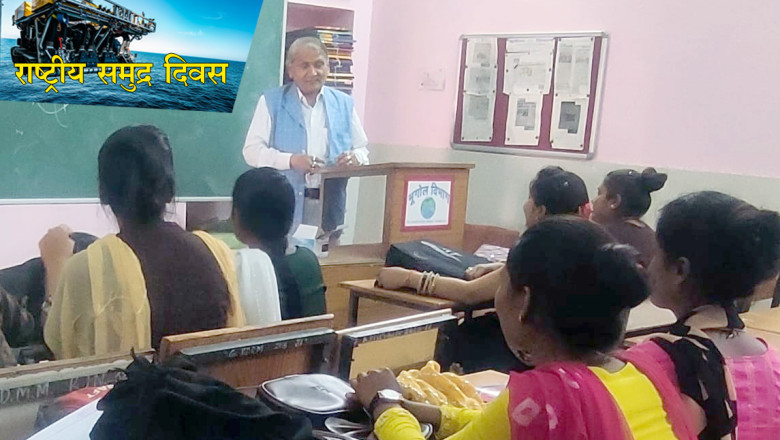 समुद्र ही भविष्य के प्रमुख संसाधन भंडार - द्विवेदी