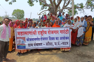 मनरेगा श्रमिकों ने मनाया रोजगार दिवस, योजनाओं और अधिकारों की दी गई जानकारी...