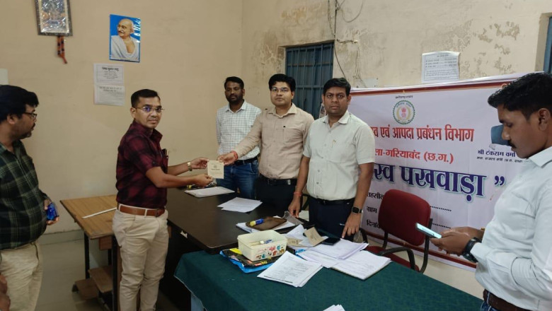 राजस्व पखवाड़ा के प्रथम दिन 376 आवेदनों का किया गया निराकरण  राजस्व पखवाड़ा में अपनी लंबित समस्याओं का कराये निराकरण - कलेक्टर  अग्रवाल.....
