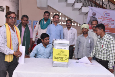 कलेक्टोरेट परिसर के समाधान पेटी में 23 आवेदन हुए प्राप्त...