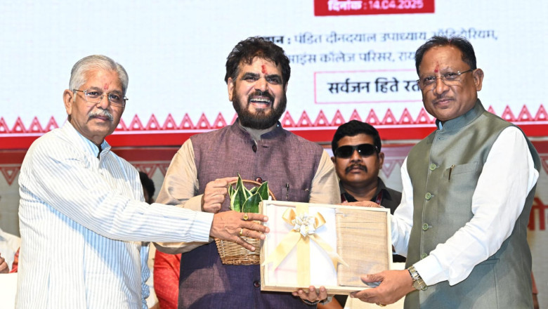 मुख्यमंत्री साय छत्तीसगढ़ खादी तथा ग्रामोद्योग बोर्ड के नवनियुक्त अध्यक्ष राकेश पांडेय के पदभार ग्रहण कार्यक्रम में हुए शामिल...
