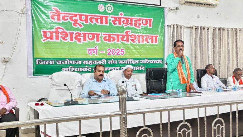 तेंदूपत्ता की खरीदी 5 हजार 500 रूपये प्रति मानक बोरा की दर से की जायेगी...