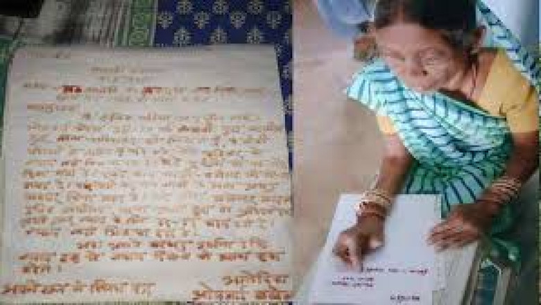 राष्ट्रपति को खून से लिखा पत्र 70 साल की बुजुर्ग ने...