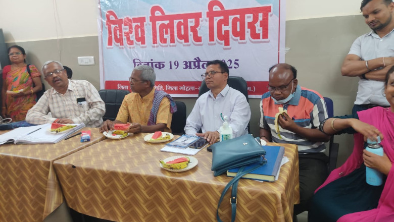 सामुदायिक स्वास्थ्य केंद्र मोहला में विश्व लीवर दिवस मनाया गया...