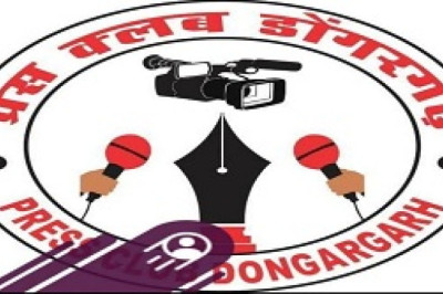 सर्वसम्मति से वरिष्ठ पत्रकार किशोर परमार बनाए गए प्रेस क्लब डोंगरगढ़ के अध्यक्ष...
