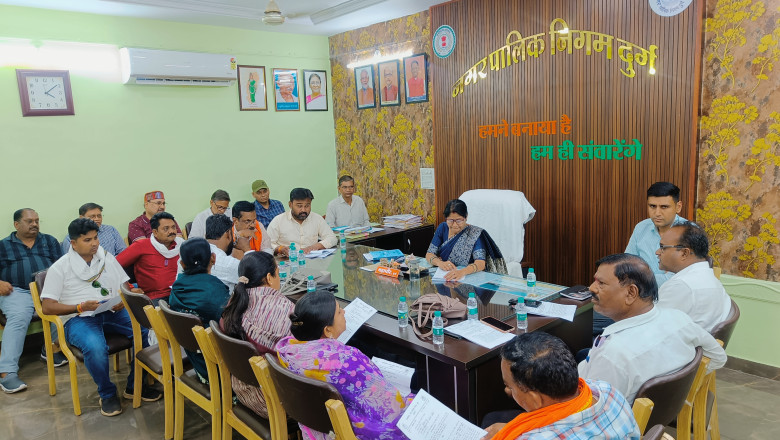 मेयर श्रीमती अलका बाघमार की अध्यक्षता में हुई एमआईसी की बैठक में लिया गया निर्णय...
