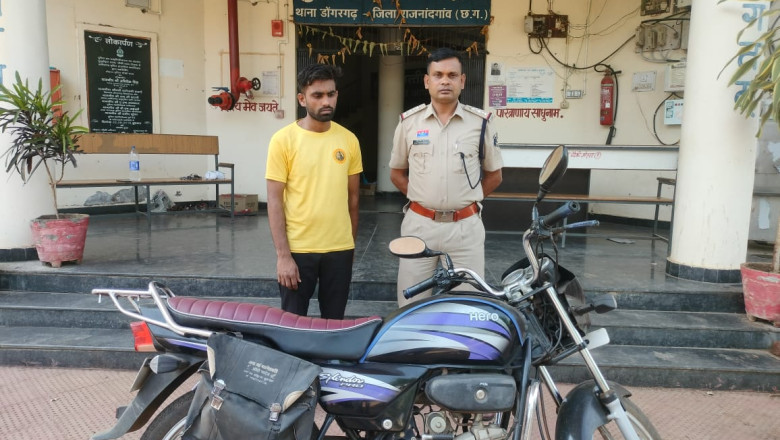 दुष्कर्म का आरोपी गिरफ्तार घटना में प्रयुक्त मोटरसाइकिल जप्त