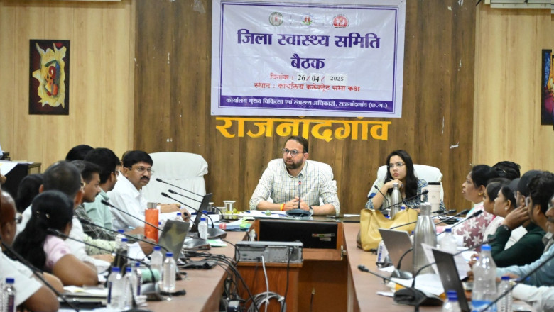 कलेक्टर ने जिले में स्वास्थ्य सूचकांक को मजबूत बनाने के मद्देनजर ली जिला स्वास्थ्य समिति की बैठक...